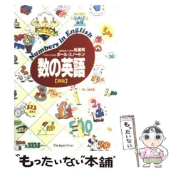 2024年最新】松居司の人気アイテム - メルカリ