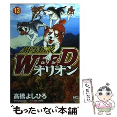 2025年最新】銀牙伝説weedの人気アイテム - メルカリ
