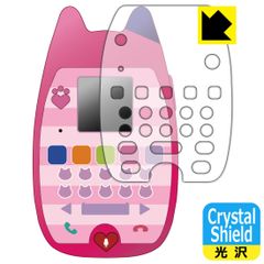 PDA工房 ギャビーのドールハウス おしゃべりネコちゃんスマホ 対応 Crystal Shield 保護 フィルム [全面保護タイプ] 光沢 日本製