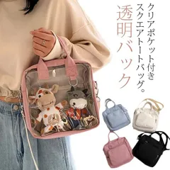 透明バック クリアポケット付き 見せバッグ 痛バッグ ショルダーバッグ トートバッグ ミニ 小さめ クリアバック ぬいぐるみ デイバック 痛バ 痛いバッグ 缶バッジ 斜めかけ バッグ 肩掛けバッグ 通#chi3890