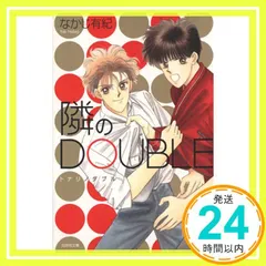 2026年最新】なかじ_有紀の人気アイテム - メルカリ