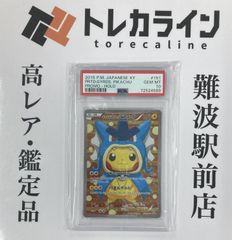 PSA 10 癒月ちょこ いただきバレンタイン ホロライブ SSP サイン 2025年最新】癒月ちょこ sspの人気アイテム - メルカリ