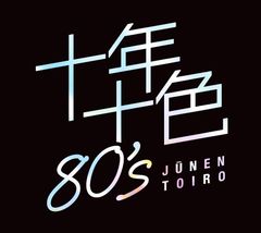 (未使用･未開封品)DVDカラオケ全集 11 オールディーズ・グループサウンズ 編 DKLK-1003-1 Amazon.co.jp: DVDカラオケ全集 11 オールディーズ・グループ