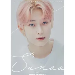 K-POP グッズ ソヌ SUNOO ENHYPEN エンハイプン A4サイズ ラミネート加工 ハングル 反切表つき 下敷き オリジナル エナイプン イプニ エナプ