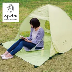【未使用・未開封】C104 APUPOP サマーブランケット 2025年最新】apupop mukuの人気アイテム - メルカリ