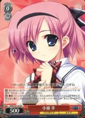 2025年最新】小嶺幸の人気アイテム - メルカリ