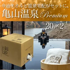 【美品】なとり 劇場 タオル ダークレッド【新品、未使用】 即日発送】なとり 劇場（Secret Exhibition） タオル - メルカリ