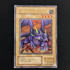 2025年最新】二頭を持つキングレックス ウルトラの人気アイテム