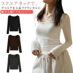 カットソー レディース リブ スクエアネック トップス 長袖 Tシャツ ロンT ティシャツ インナー 細身 スリム シンプル オフィス カジュアル 通勤 会社 OL きれいめ#pdd5826