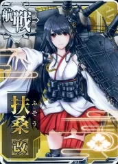 2025年最新】扶桑 艦これの人気アイテム - メルカリ