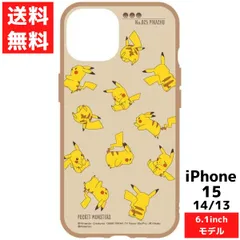 iPhone 15 14 13 対応 ケース ポケットモンスター  ピカチュウ  スマホ ケース カバー アイフォン ポケモン  IIIIfit