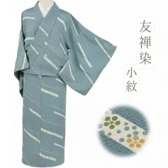 小紋 ブルーグレー 水色 着物 中古 リサイクル 正絹 花 梅 水玉 熨斗 身丈158cm 裄65.4cm Ｍサイズ カジュアル No.i3-0817