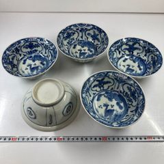 天皇家 皇室 御下賜品 平戸 十六菊御紋 碗 七客 京都旧家蔵品(A871