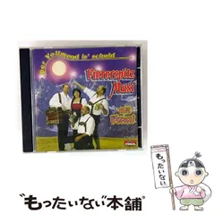【中古】 Der Vollmond Is Schuld ViererspitzmusiMitVroni Amazon.co.jp: Der Vollmond Is Schuld: ミュージック