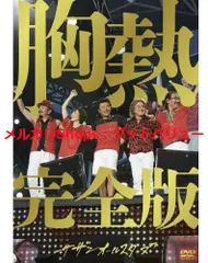 【未使用】サザンオールスターズ 茅ヶ崎ライブ ランニングポスター 希少品 2025年最新】サザン茅ヶ崎2000の人気アイテム - メルカリ