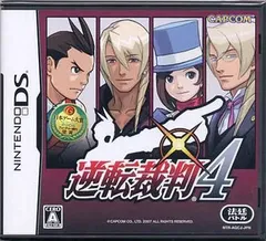【中古】逆転裁判4 [通常版] / DVDNintendo DS（帯無し）