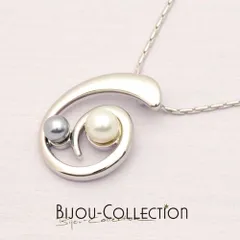 ドイツ製　BIJOU-COLLECTION　2色パールスパイラルデザイン　シルバーネックレス　レディースジュエリー　アクセサリー　インポート　コスチュームジュエリー　パーティー　結婚式　発表会　お呼ばれ
