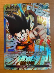 2025年最新】孫悟空 リーダーパラレル psa10の人気アイテム