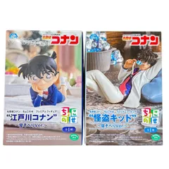 【名探偵コナン】 ちょこのせ プレミアムフィギュア 江戸川コナン 怪盗キッド 〜寝そべりVer.〜 2個セット