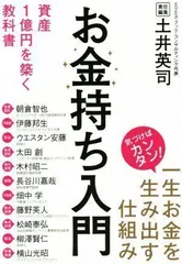 2024年最新】太田邦夫の人気アイテム - メルカリ