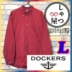 DOCKERS ドレスシャツ ルージュ コットン ワンポイント刺繍 XL