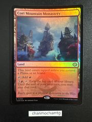 ミストムーアの大主　英語　4枚セット ミストムーアの大主 - カードラッシュ[MTG]
