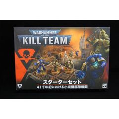 ケイオス・スペースマリーン ネメシスクロウ(ナイトロード
