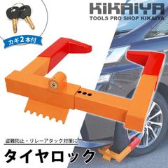 KIKAIYA ギヤードトロリー 2トン ネジ式 トローリー チェーンブロック