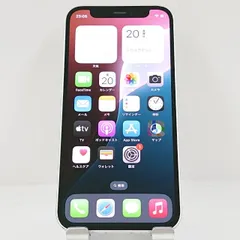 iPhone12 mini 256GB Rakuten ホワイト 送料無料 本体 c13139