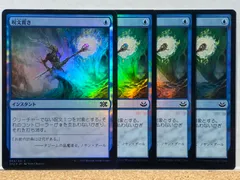 呪文貫きマスターピースfoil 2枚セット