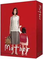 2025年最新】mother dvd 芦田愛菜の人気アイテム - メルカリ
