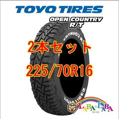 2025年最新】オープンカントリー 225の人気アイテム - メルカリ