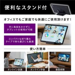 2024年最新】アイリスオーヤマ タブレット 15.6の人気アイテム - メルカリ