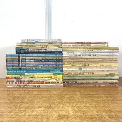 ■01)【同梱不可】仮説実験研究会・TOSSなどの教育書・教育技術雑誌 まとめ売り約55冊大量セット/本/明治図書/指導/授業/いじめ/小学校/B