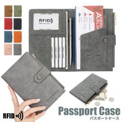 パスポートケース ブルー スキミング防止 旅行グッズセキュリティーポーチ 薄型 貴重品 財布 パスポート