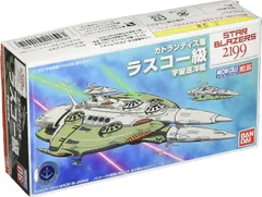 2023年最新】メカコレクション 宇宙戦艦ヤマト 2199の人気アイテム