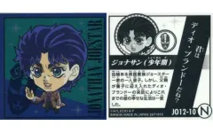 【中古】コレクションシール JO12-10[N]：ジョナサン(少年期)