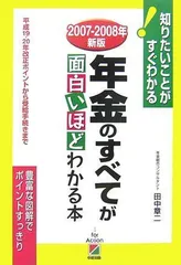 2023年最新】田中章二の人気アイテム - メルカリ