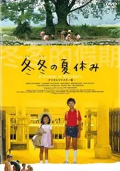 2025年最新】エドワード・ヤン DVDの人気アイテム - メルカリ