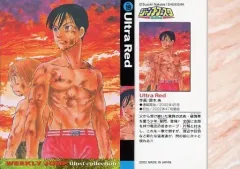 【中古】アニメ系トレカ No19：Ultra Red