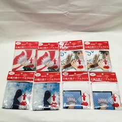 【未使用】小風呂敷テーブルクロス 全４種 2セット 劇場版 呪術廻戦 0 芥見下々 コカ・コーラ 乙骨憂太 五条悟 狗巻棘 パンダ先輩