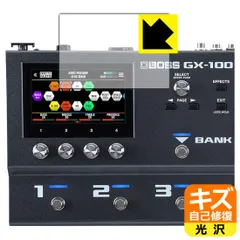 BOSS GX-10 +別売オプション付 中古美品! BOSS GX-10 【即納可能！！】2025/8/11更新 ボス 【 川崎