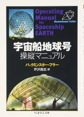オスカー・マゴッチの宇宙船操縦記 pt.1 pt2   2冊セット オスカ-・マゴッチの宇宙船操縦記 (part 1) | オスカー マゴッチ