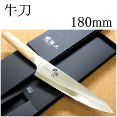 包丁 牛刀 18cm (180mm) 貝印 関孫六 関の刃物 10000CL 三層鋼 ステンレス刃物鋼 白合板 両刃 万能包丁 洋包丁 野菜 肉切り 魚処理 日本製