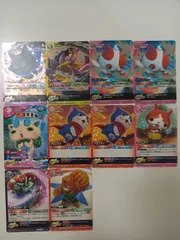 【妖怪ウォッチとりつきカードバトル】10枚セット