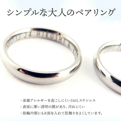 【刻印無料】月のうさぎステンレス「#ペアリング #結婚指輪」【2本】