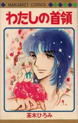 2025年最新】茶木ひろみの人気アイテム - メルカリ