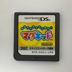 スライドアドベンチャー マグキッド ニンテンドーDS　g0254