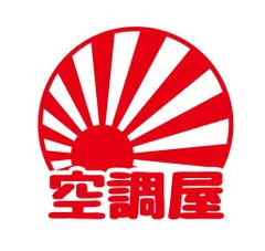 職人・職業ステッカー　空調屋ステッカー　日章旗丸タイプ