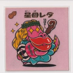 ナイトガンダムカードダスクエスト 伝説の巨人 KCQ02 057 妖精